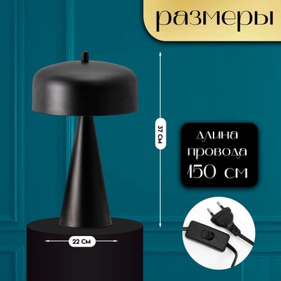 Прикроватная лампа Risalux Манс 10338292