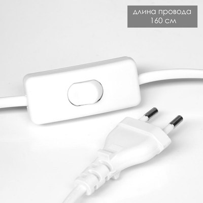 Прикроватная лампа Risalux Малави 10338295