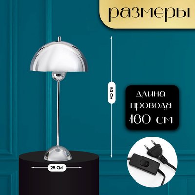 Прикроватная лампа Risalux Купер 10338314