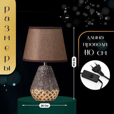 Прикроватная лампа Risalux Виктория 10767613