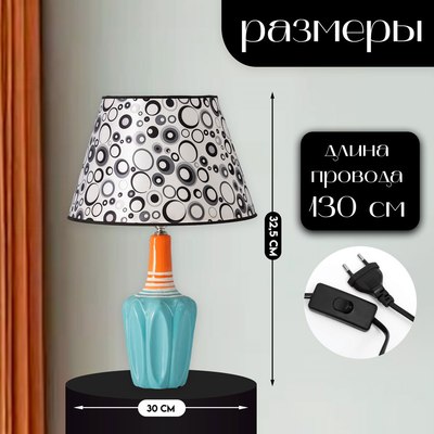 Прикроватная лампа Risalux Аджена 10854121