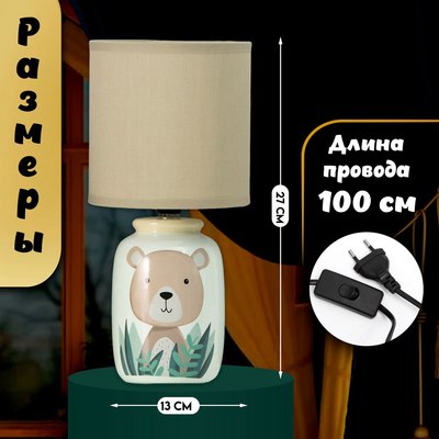 Прикроватная лампа Risalux Мишка 10392945