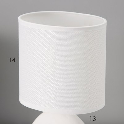 Прикроватная лампа Risalux Фиесс 10392932