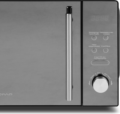 Микроволновая печь HOME HDG207BB