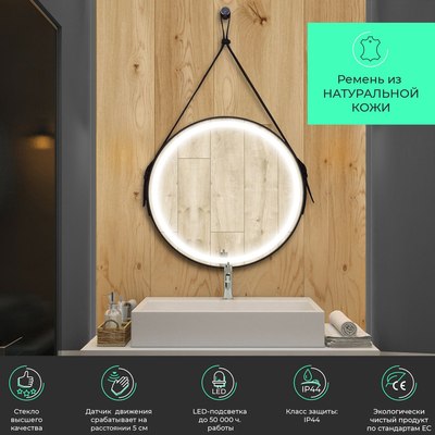 Зеркало Toppus Velvet 51 / 2911.008