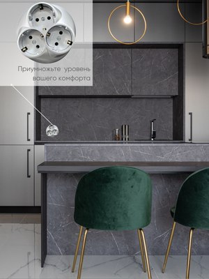 Розетка El-Bi Zena 500-001000-819