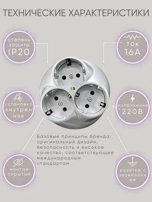 Розетка El-Bi Zena 500-001000-819