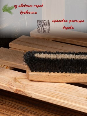 Полка для обуви Четыре Солнца S-815/1