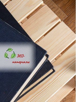 Полка для обуви Четыре Солнца S-815/1