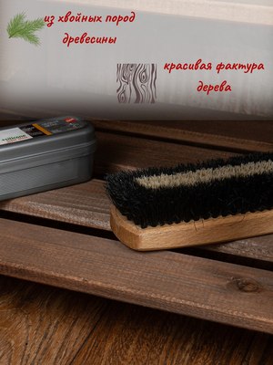 Полка для обуви Четыре Солнца S-815/1