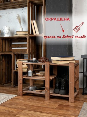 Полка для обуви Четыре Солнца S-815/1