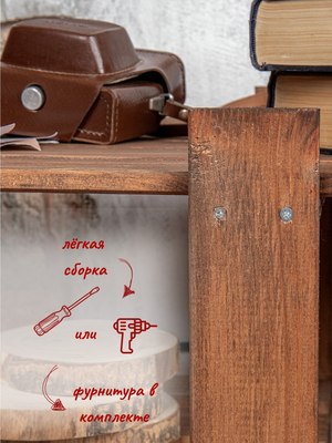 Полка для обуви Четыре Солнца S-815/1