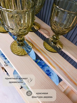 Стеллаж Четыре Солнца S-817