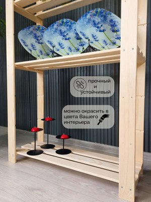 Стеллаж Четыре Солнца S-817