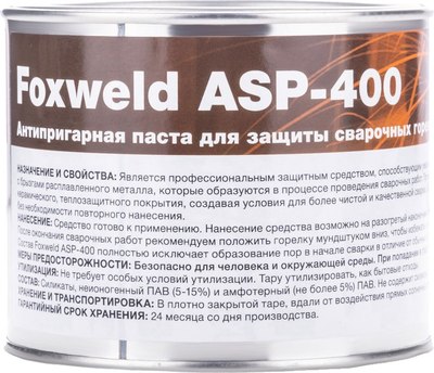 Средство антипригарное для сварки FoxWeld ASP-400 / 8911