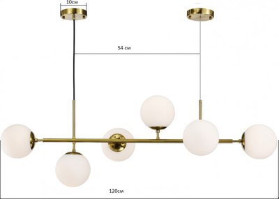 Люстра Kinklight Ирда 07622-6.19-01 (черный/белый)