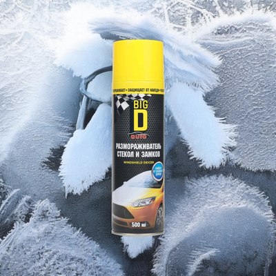 Размораживатель Big D Windshield decer для стекол и замков