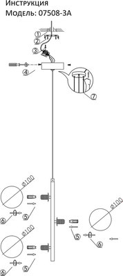 Люстра Kinklight Сида 07508-3A.20
