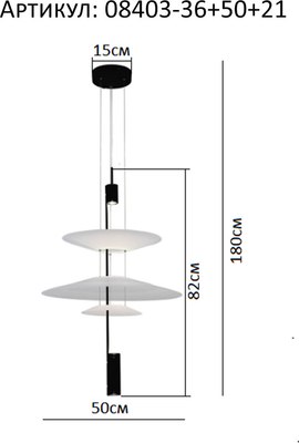 Люстра Kinklight Гида 08403-36+50+21.20(01)