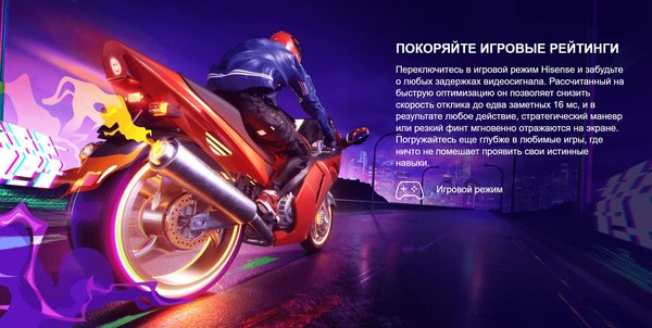 Телевизор Hisense 32A5NQ