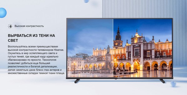 Телевизор Hisense 32A5NQ