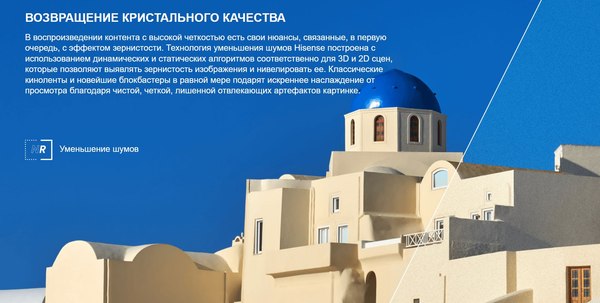 Телевизор Hisense 32A5NQ