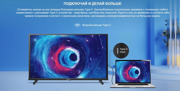 Телевизор Hisense 32A5NQ