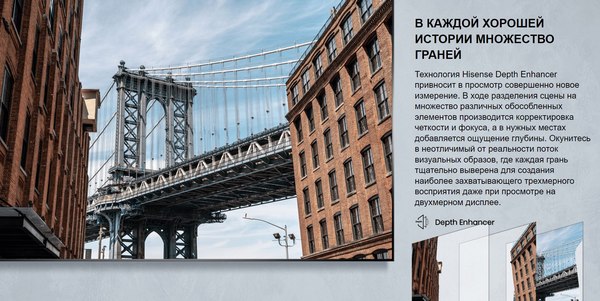 Телевизор Hisense 32A5NQ