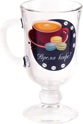 Кружка ОСЗ Глинтвейн. Кофе-пауза / 2-08с1405ДЗКофебрейк - фото