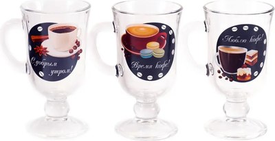 Кружка ОСЗ Глинтвейн. Кофе-пауза / 2-08с1405ДЗКофебрейк