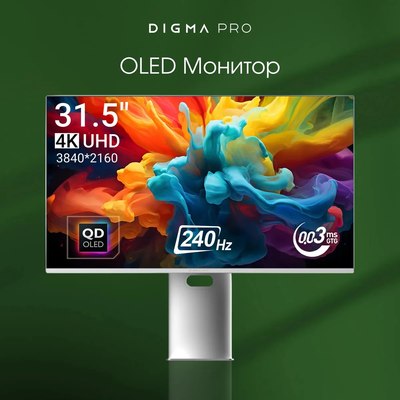 Монитор Digma Pro Vision L DM27SP04