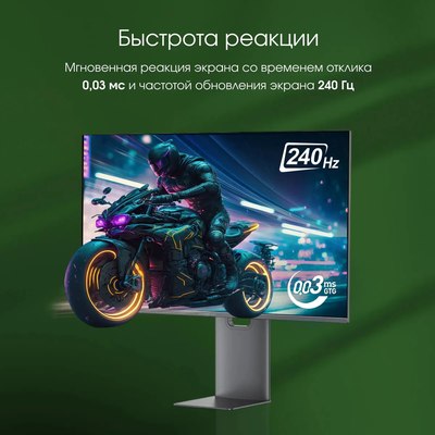 Монитор Digma Pro Vision L DM27SP04