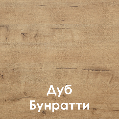 Кухонный гарнитур Mio Tesoro Корнелия Ода-плюс 2.4