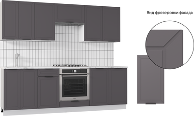 Кухонный гарнитур Mio Tesoro Корнелия Ода-плюс 2.4