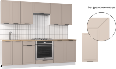 Кухонный гарнитур Mio Tesoro Корнелия Ода-плюс 2.4