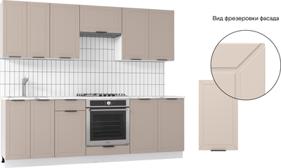Кухонный гарнитур Mio Tesoro Корнелия Ода-плюс 2.4