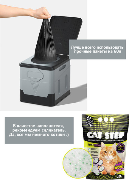 Портативный биотуалет Happy Home HH-021C