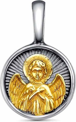 Подвеска Красная Пресня 54015186-1 - фото