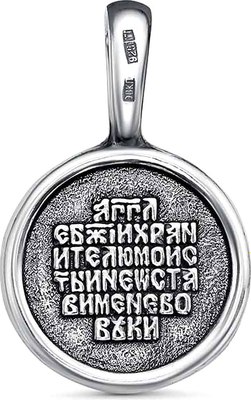 Подвеска Красная Пресня 54015186-1