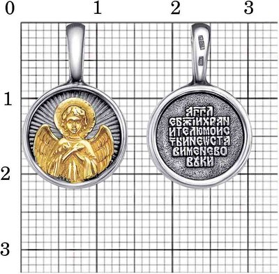 Подвеска Красная Пресня 54015186-1