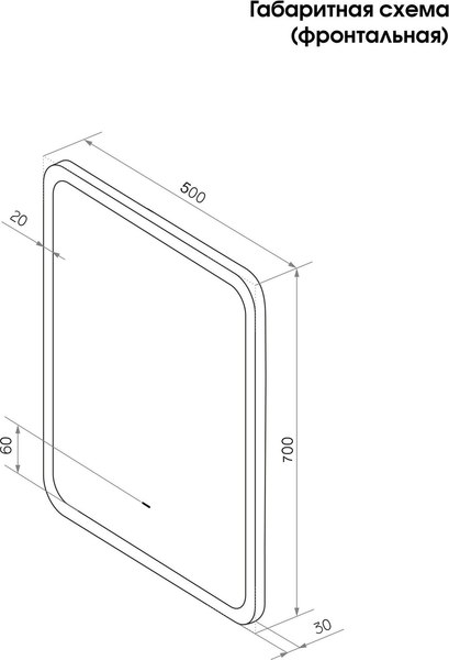 Зеркало Континент Glamour Led 50х70