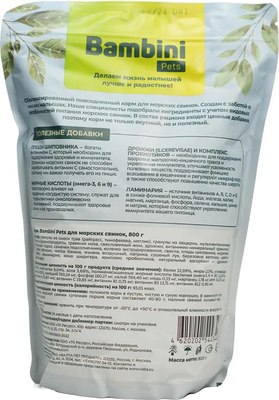 Корм для грызунов Bambini Pets Для морских свинок