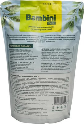 Корм для грызунов Bambini Pets Для шиншилл