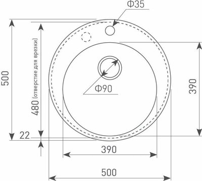 Мойка кухонная Ecoshtein Kreis 500
