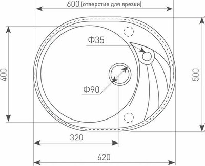 Мойка кухонная Ecoshtein Kreis OV 620