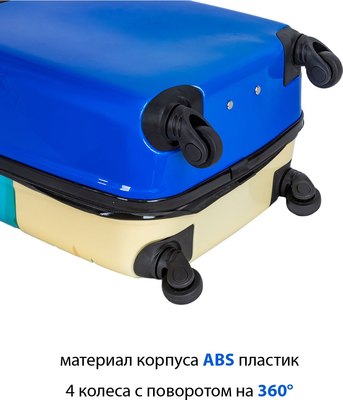 Чемодан на колесах Supra STS-1005-B