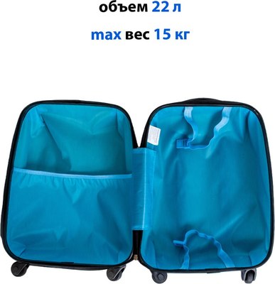 Чемодан на колесах Supra STS-1005-B