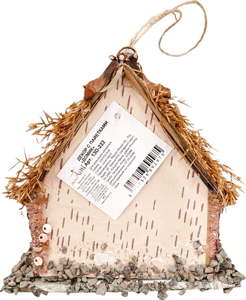 Елочная игрушка MONAMI Домик 13D-222