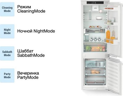 Встраиваемый холодильник Liebherr ICNd 5133-22 001