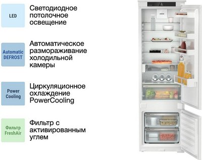 Встраиваемый холодильник Liebherr ICSd 5102-22 001